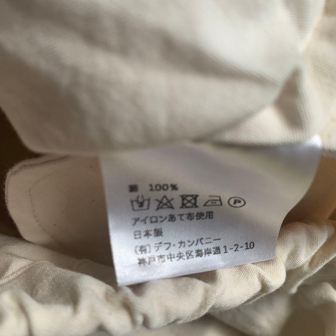 アトリエダンタン　パンツ