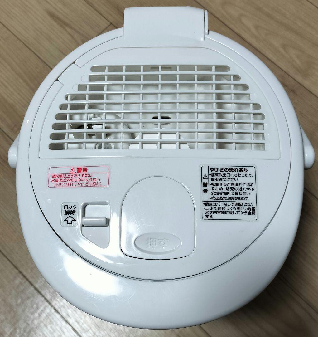 象印マホービン 加湿器 スチーム式 3.0L ホワイト EE-RR50-WA