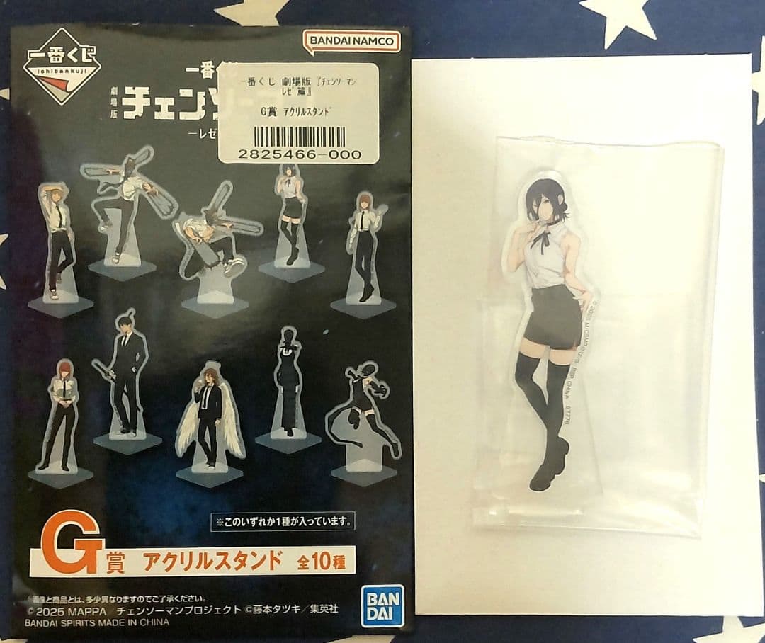 一番くじ 劇場版 チェンソーマン〜レゼ篇〜C賞G賞H賞I賞 レゼ 4点セット