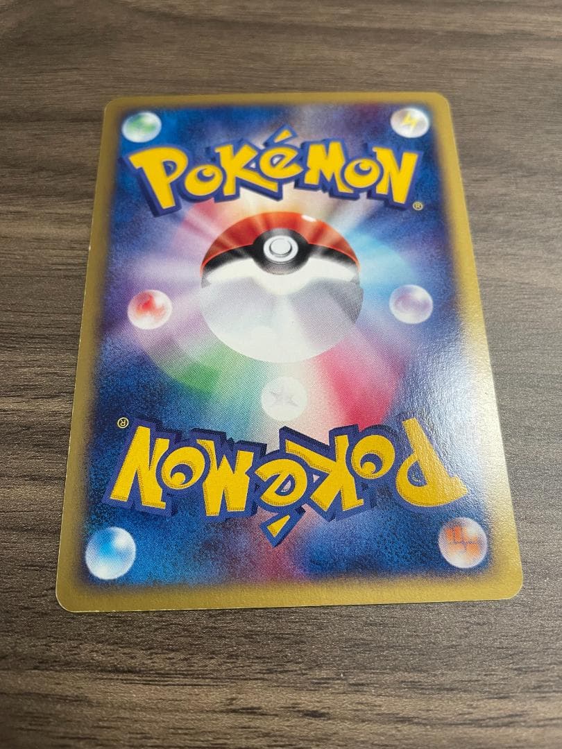 ポケモンカード ヘルガー eシリーズ キラ