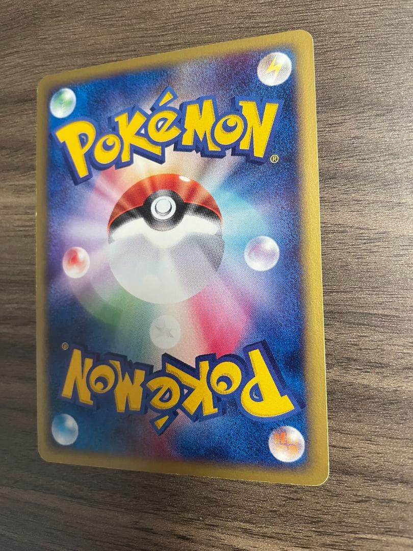 ポケモンカード ヘルガー eシリーズ キラ