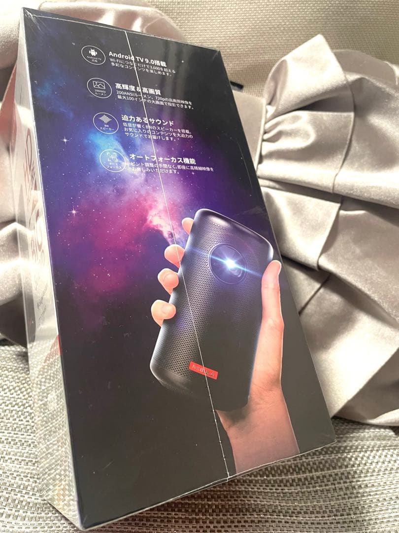 【新品/未使用】NEBULA Capsule II プロジェクター