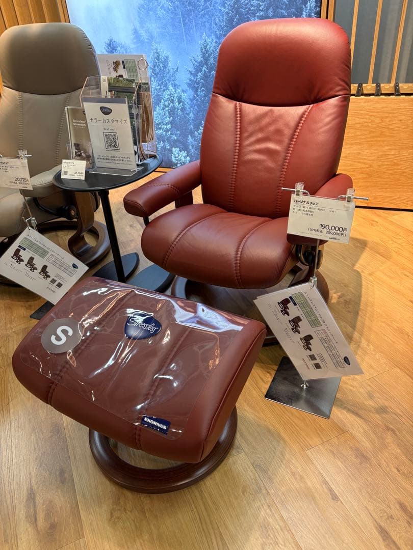 EKORNES エコーネス　ストレスレスチェア(オットマンは別で出品)