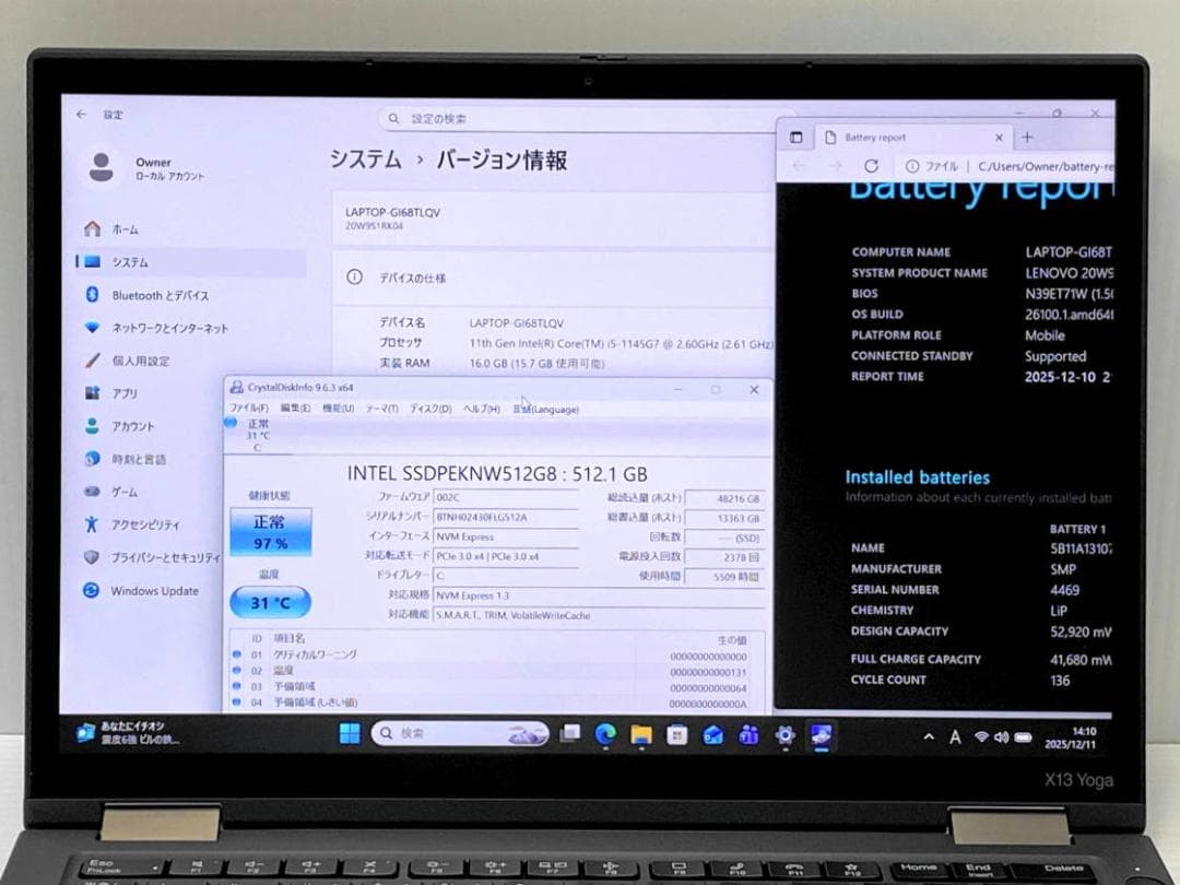 第11世代Core i5 ThinkPad X13 YOGA GEN2 16GB