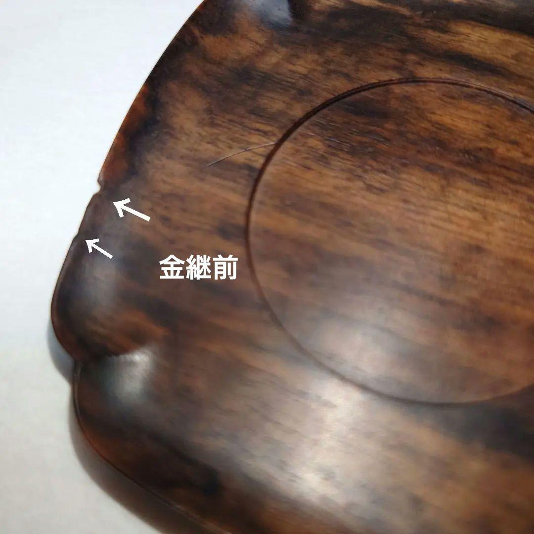 訳あり/黒柿 隅切 茶托 当石作 煎茶道具 5客