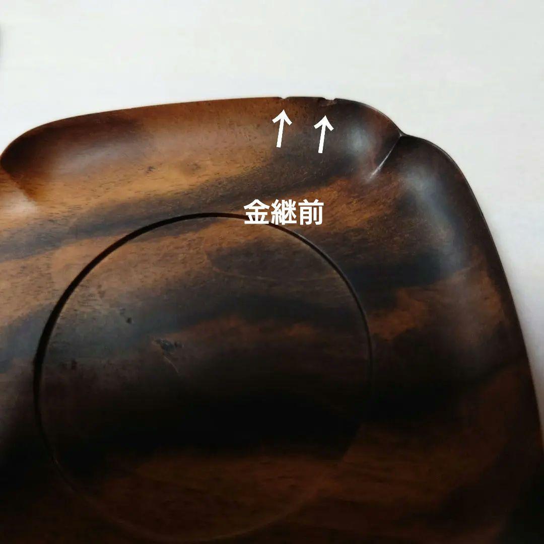 訳あり/黒柿 隅切 茶托 当石作 煎茶道具 5客