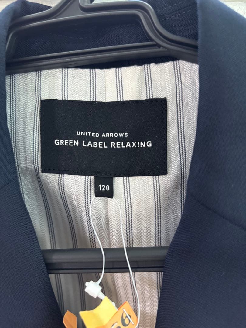 GREEN LABEL RELAXING キッズフォーマルスーツ120