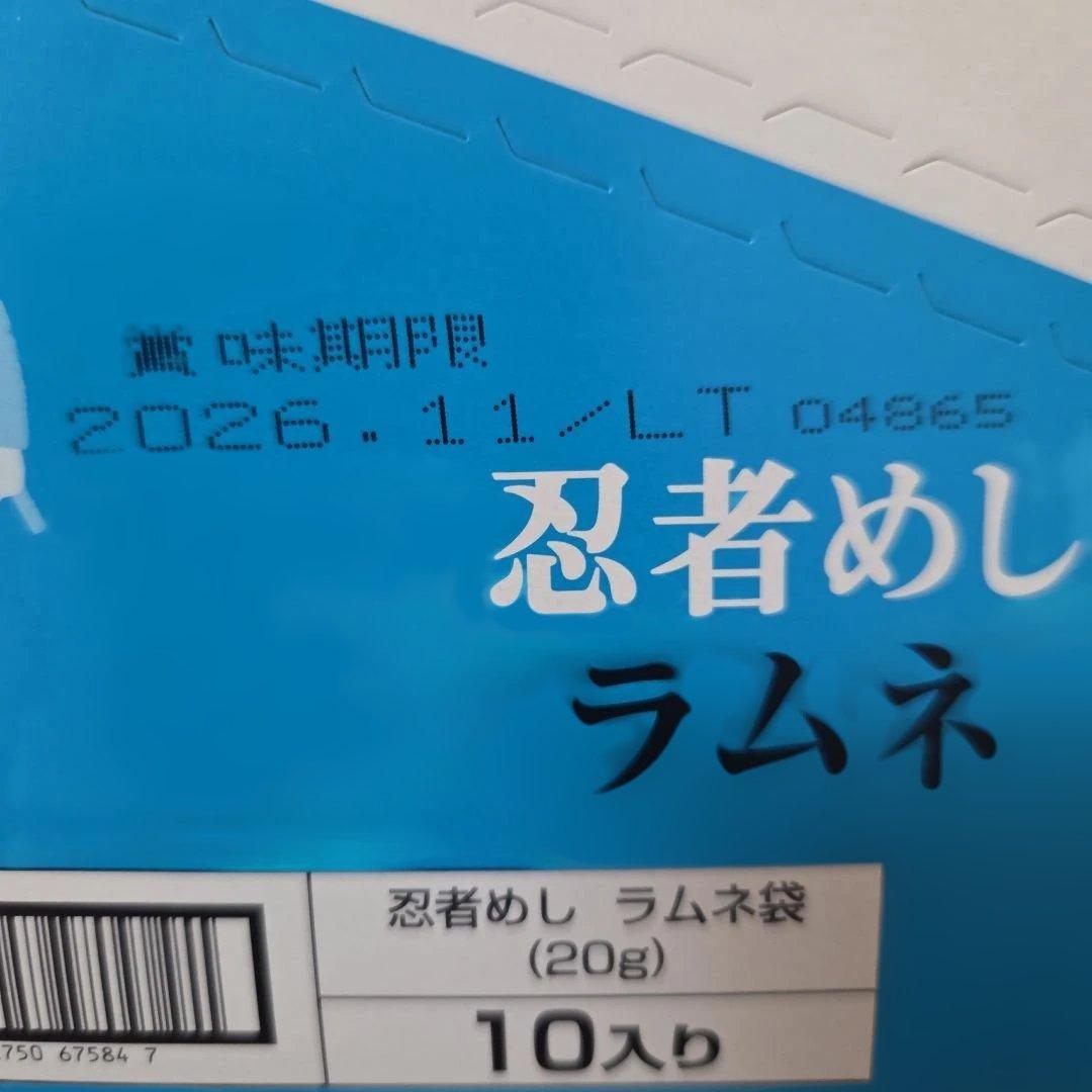 アミューズメント景品　12点セット