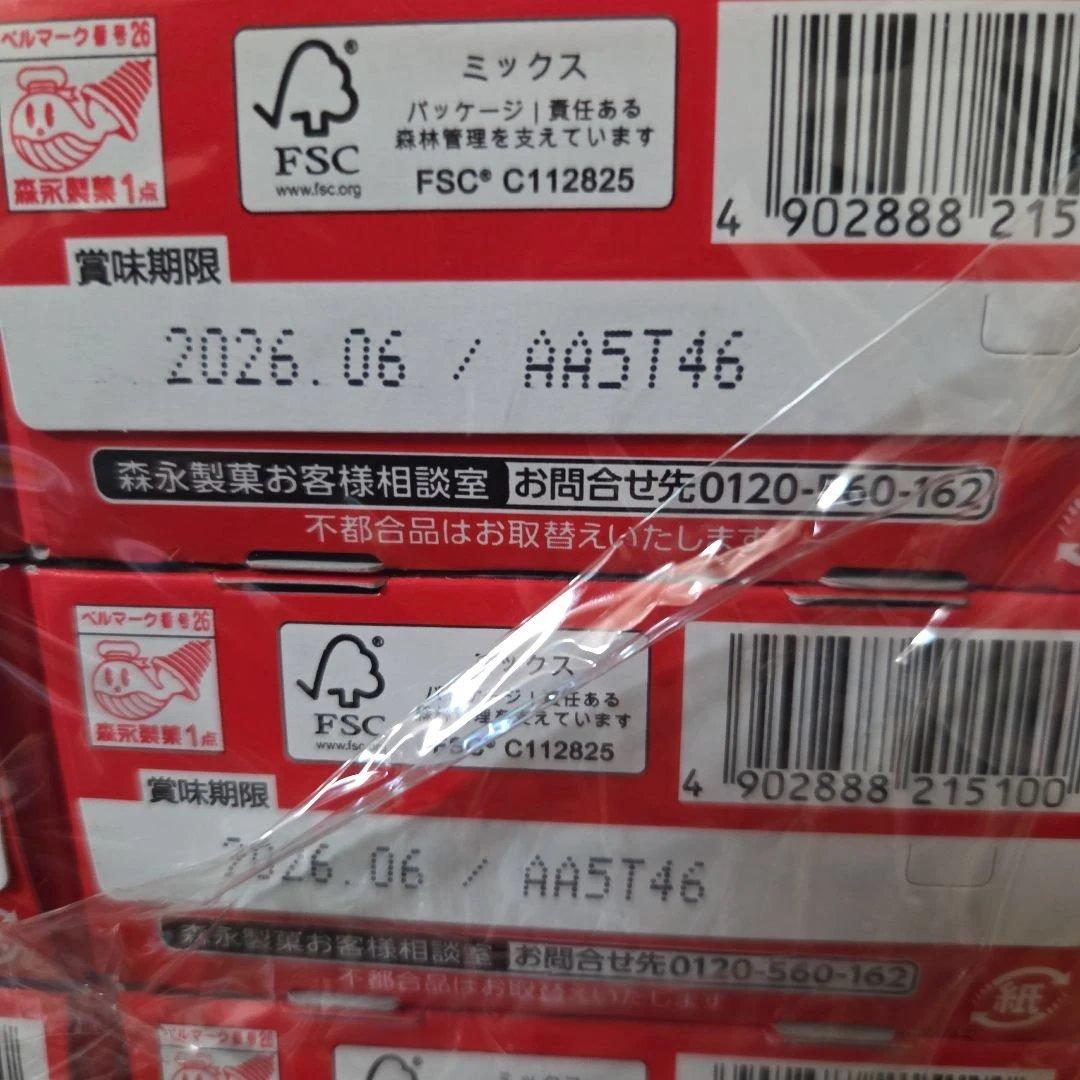 アミューズメント景品　12点セット