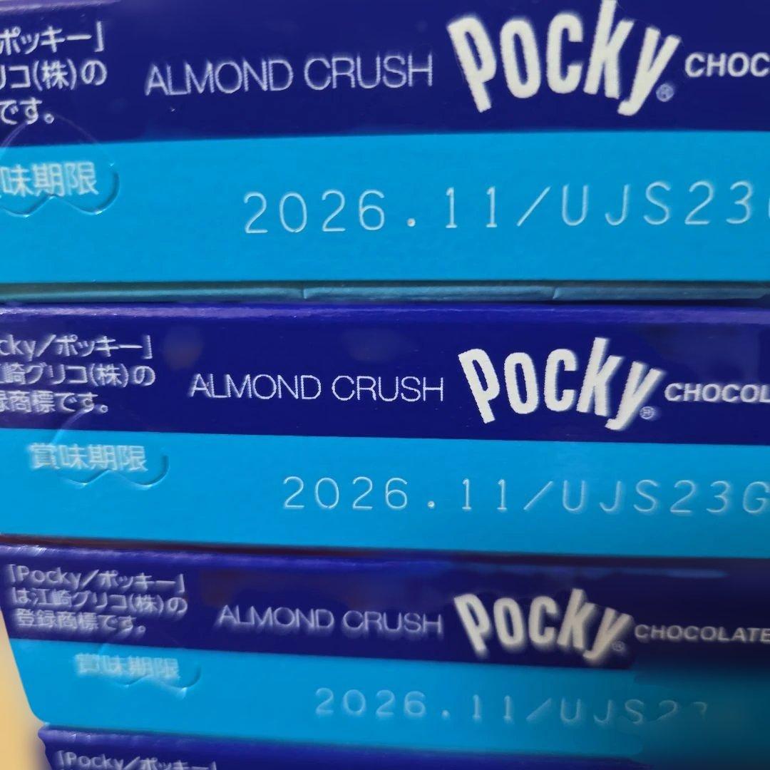 アミューズメント景品　12点セット