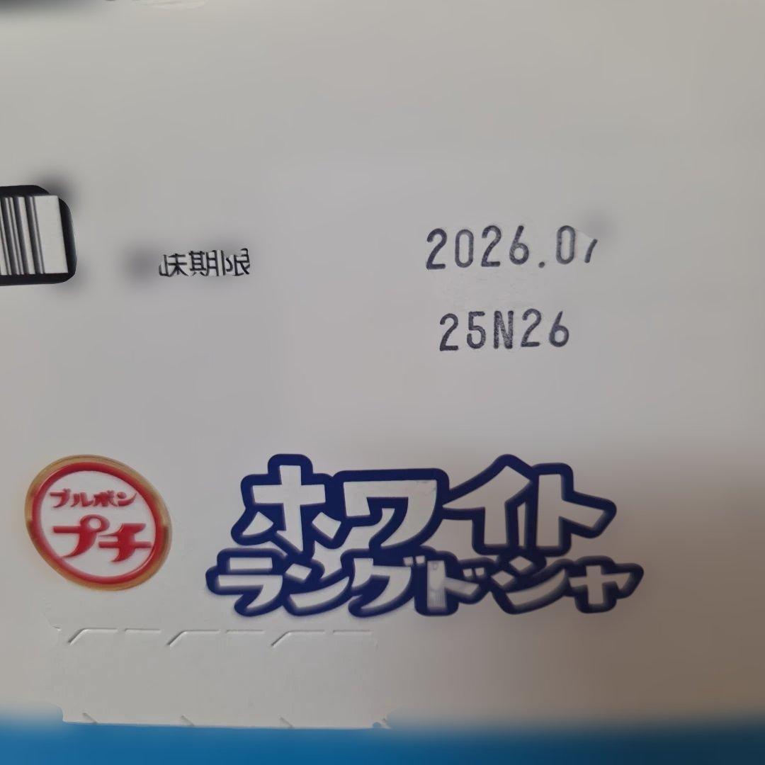 アミューズメント景品　12点セット