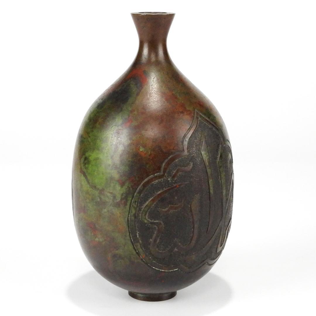 古美術 時代 在銘 古い 斑紫銅 花瓶 花器 花道具