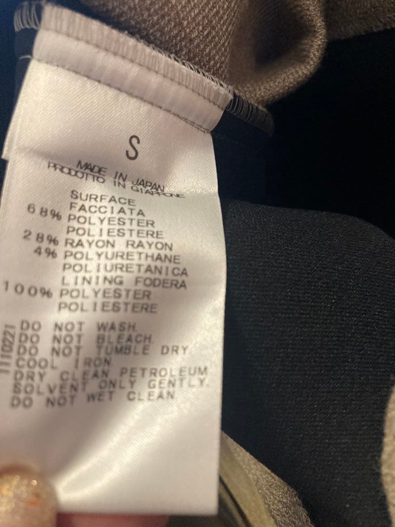 スタニングルアーボンディングベスト