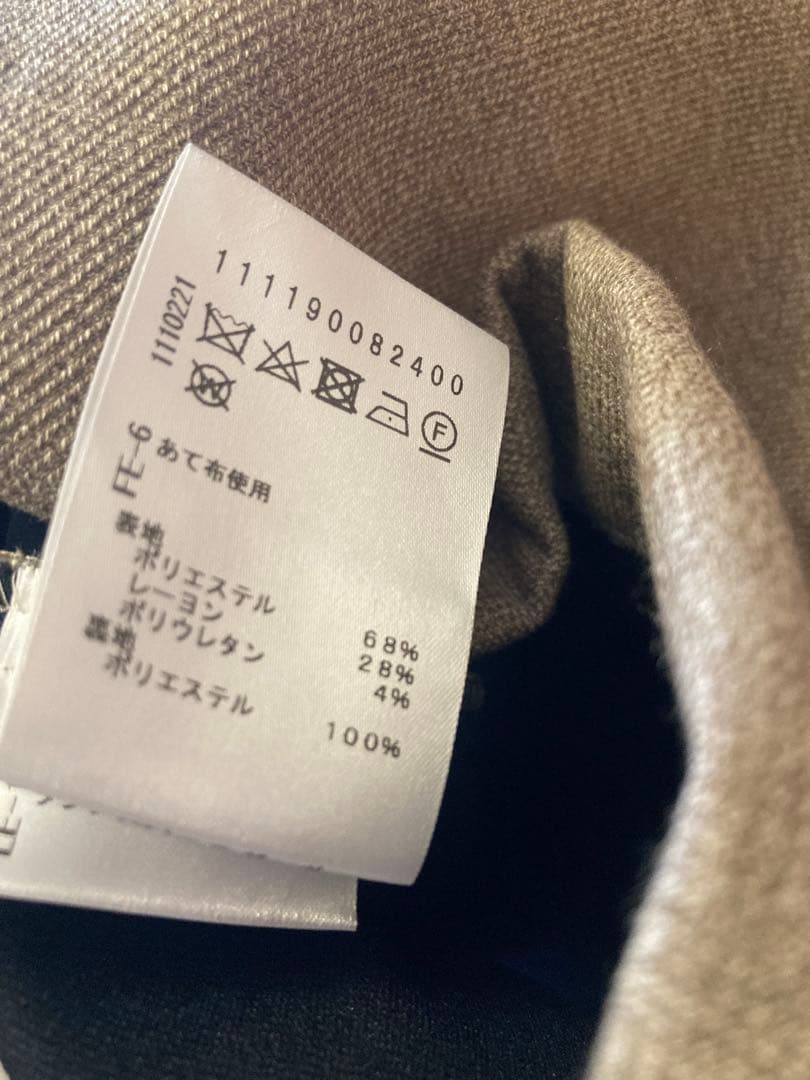 スタニングルアーボンディングベスト