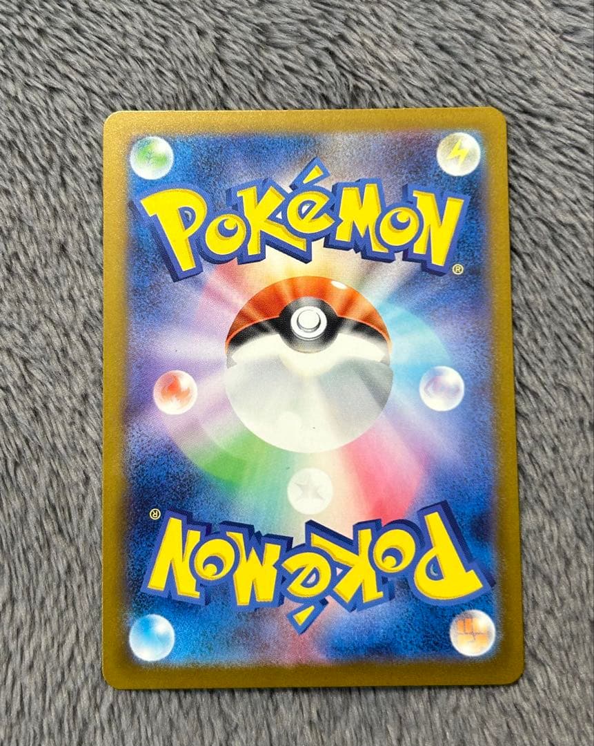 マリィのオーロンゲex SAR ポケモンカード