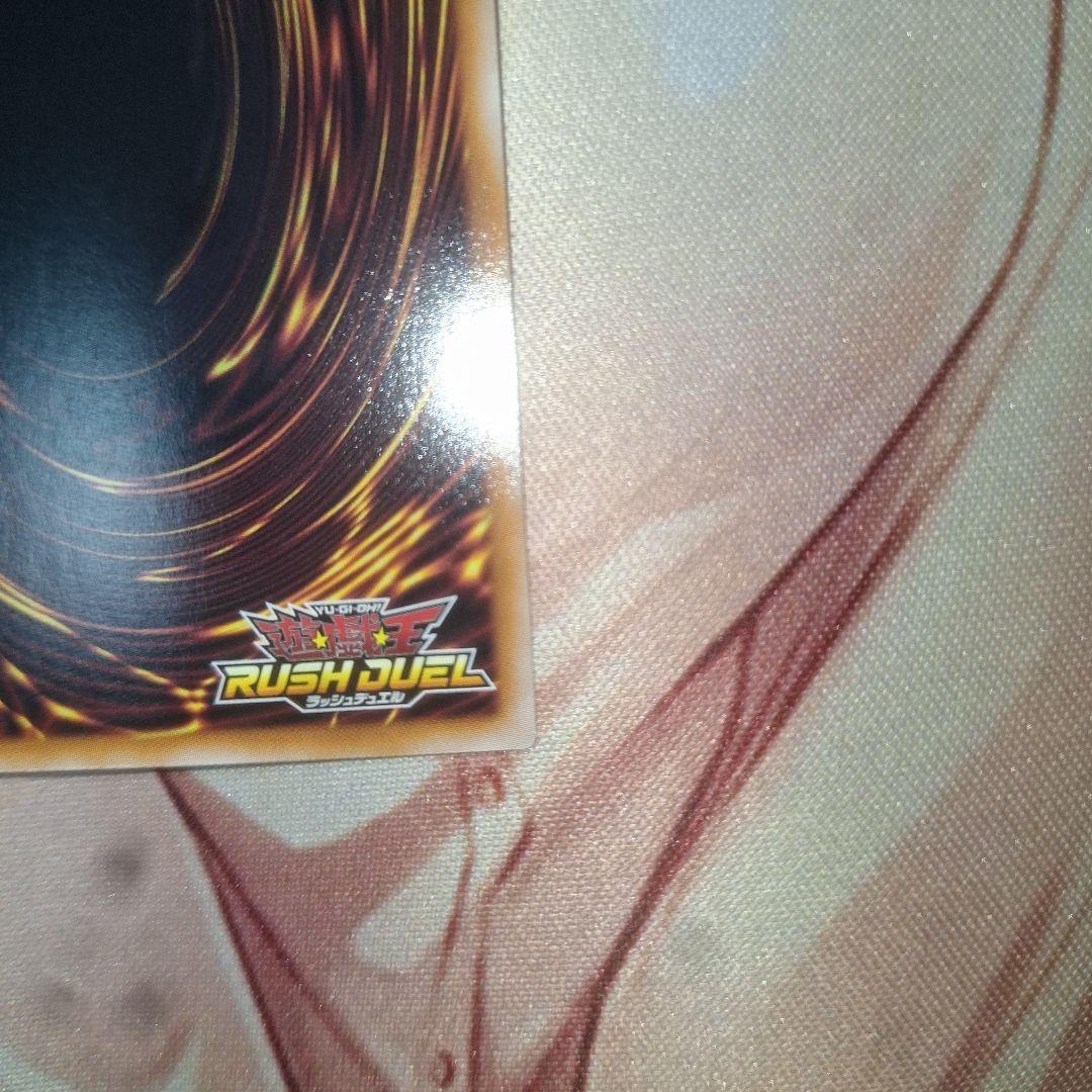 遊戯王ラッシュデュエル　天使の施し　ORR　SE　セット
