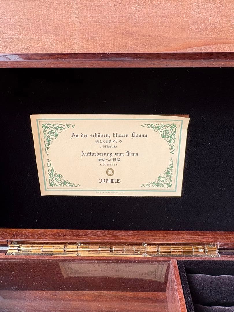 ORPHEUS オルゴール 美しく青きドナウ