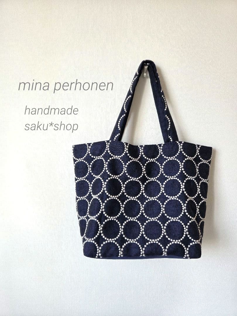 タンバリン　ネイビー■ミナペルホネン トートバッグ