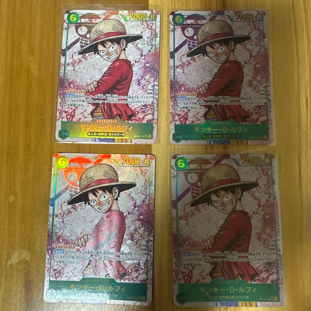 ルフィ　シクパラ　受け継がれる意志　原作絵