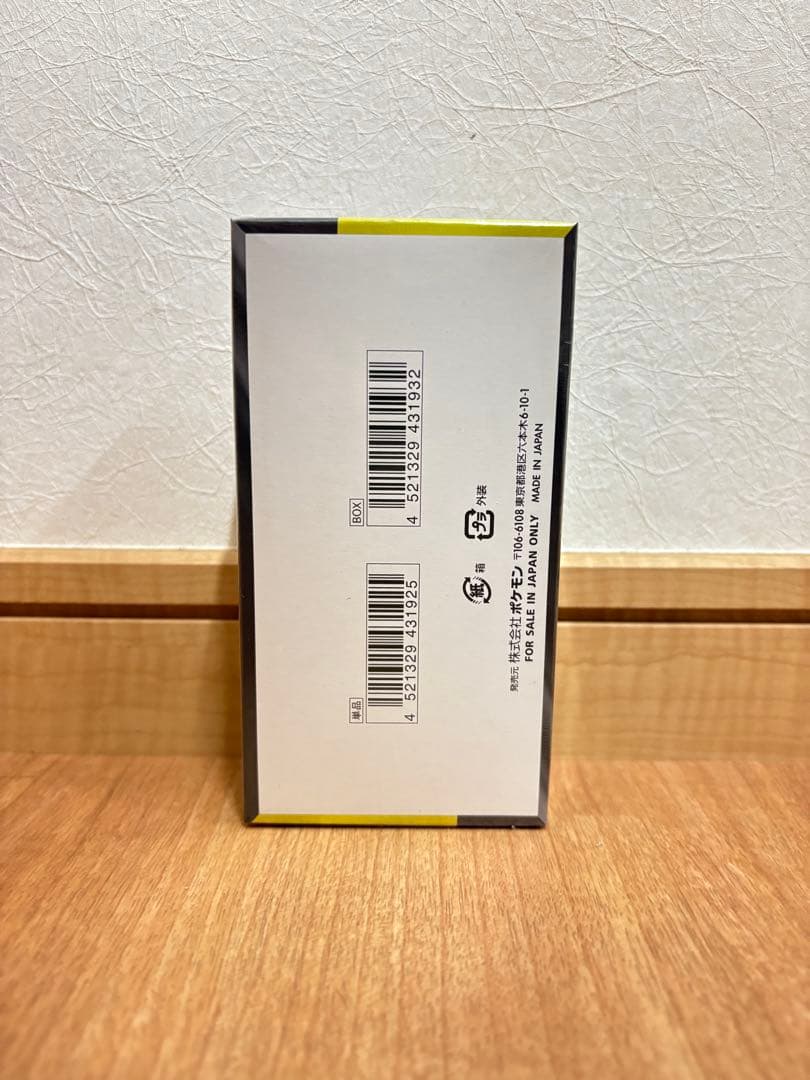 ポケモンカード MEGA ドリームEX シュリンクつき