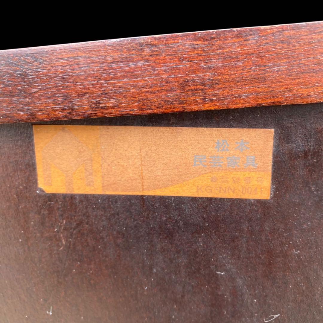 松本民芸家具 ミズメザクラ無垢 小箪笥 小引き出し 5杯 小物入れ 和モダン