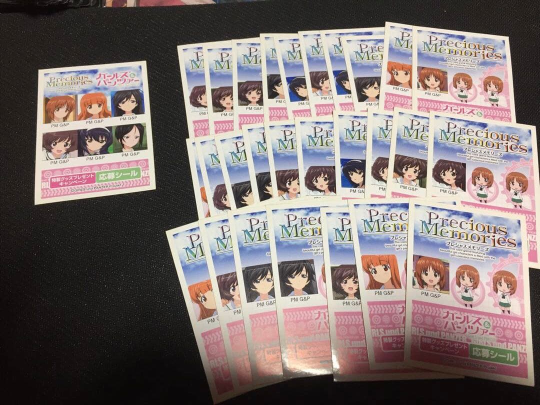 プレシャスメモリーズ 応募ポイントシール　130ポイント分