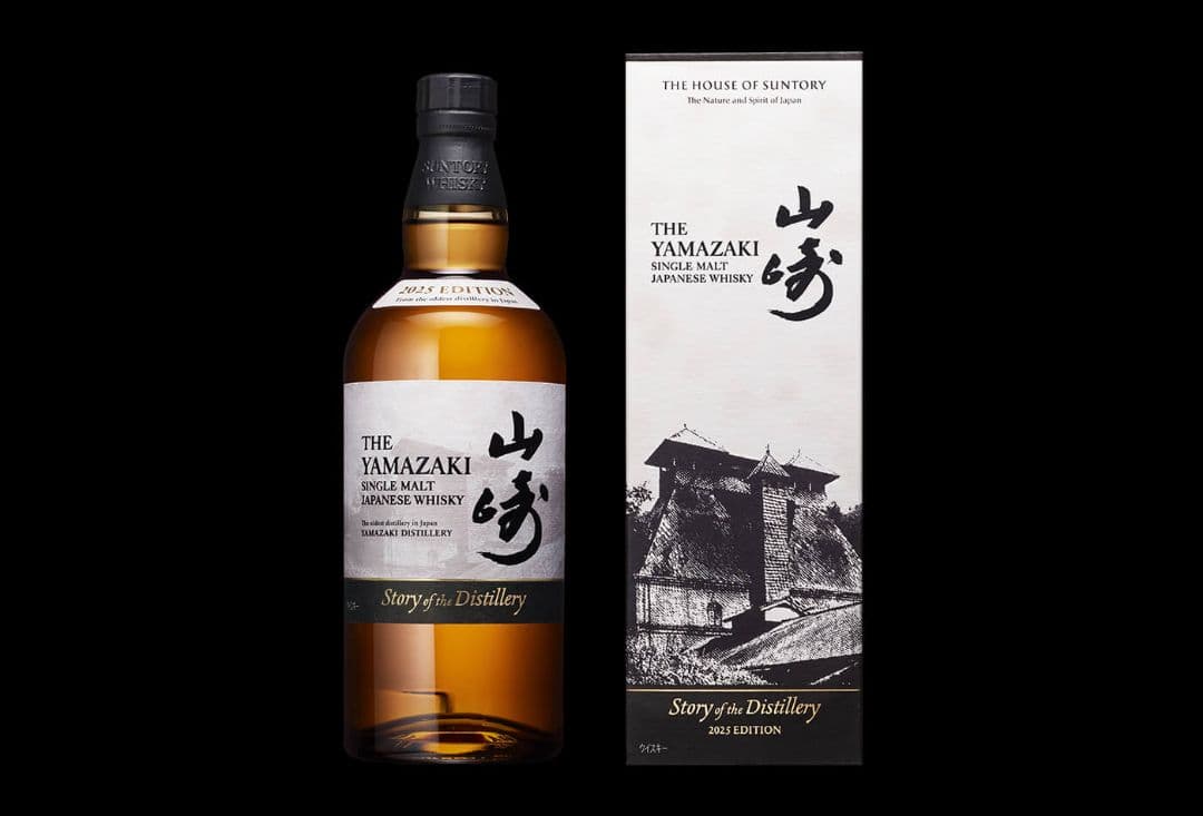 【新品】山崎 story of the distillery 2025