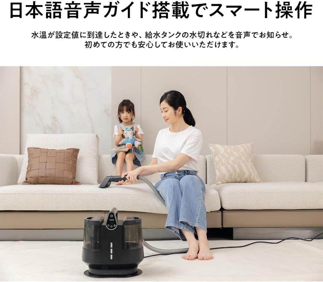 ⭐100℃ スチーム カーペットクリーナー　ファブリッククリーナー