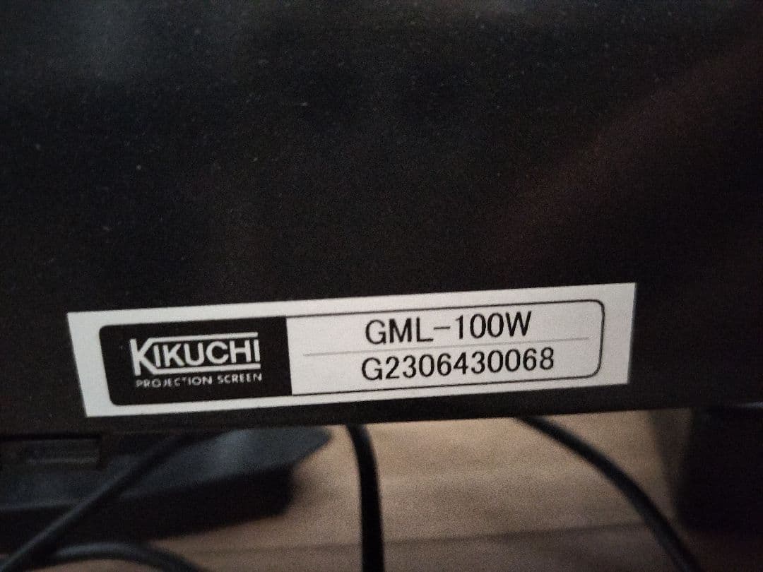 Grandview100型モバイルスクリーンGML-100W本体のみ ※送料込み