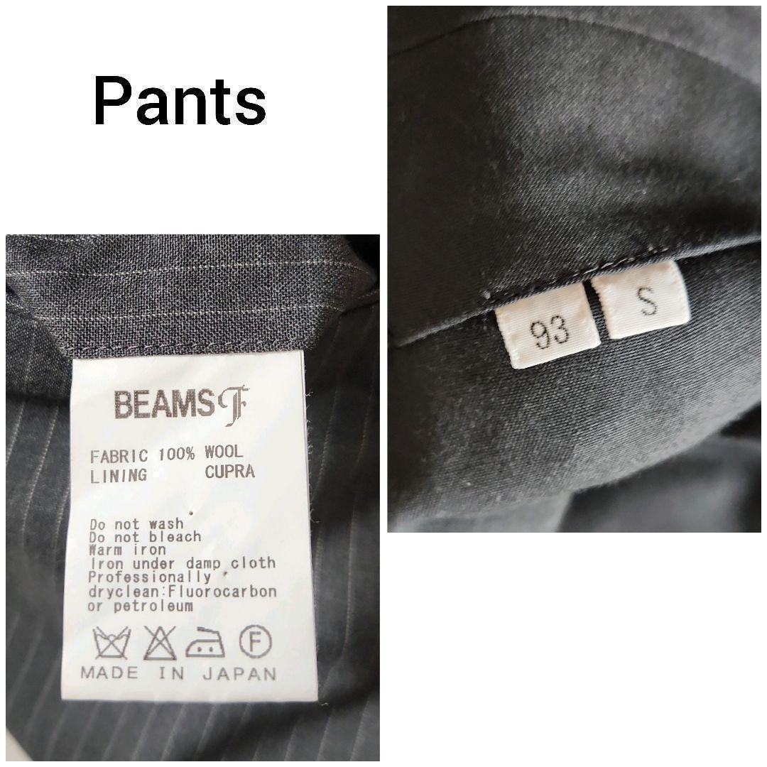 【BEAMS F】極美品✨グレーストライプ スーツ 裾ダブル　S(93)