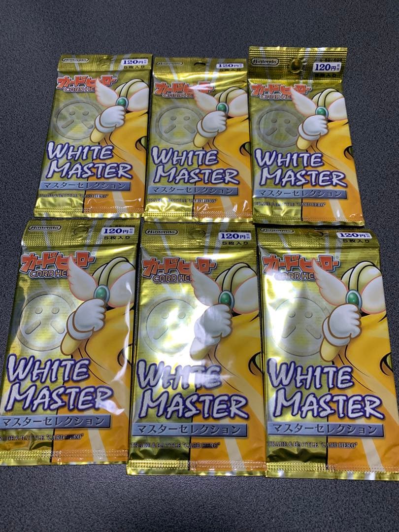 【未開封】カードヒーロー　White master マスターセレクション