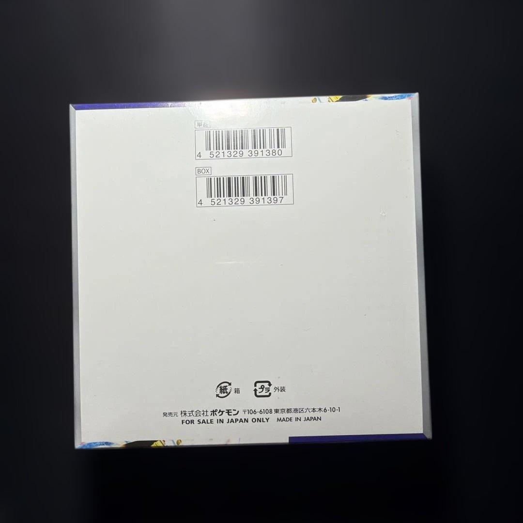 ◆新品未開封◆ポケモンカード レイジングサーフ BOX シュリンク付き