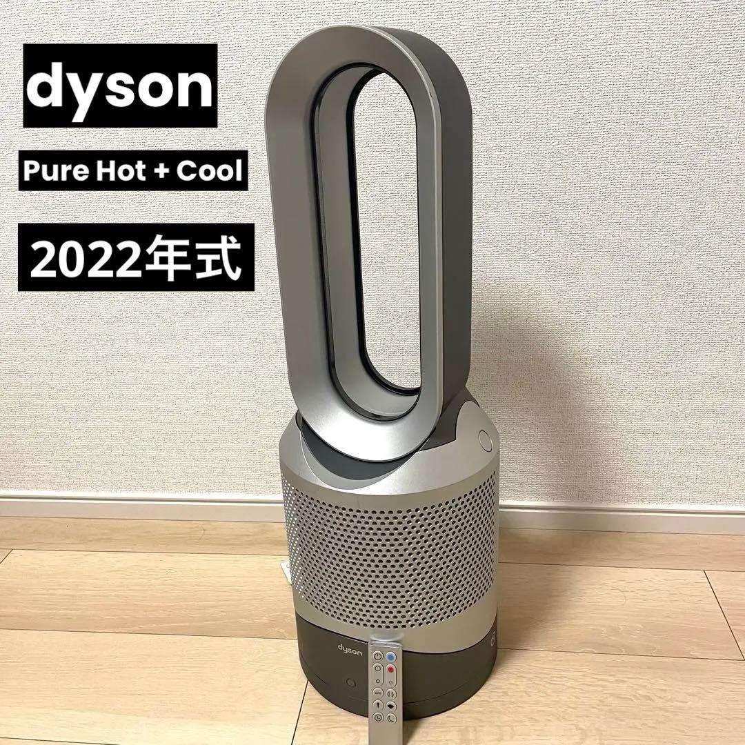 【2022年製】 ダイソン 空気清浄機能付 ファンヒーター Dyson HP03
