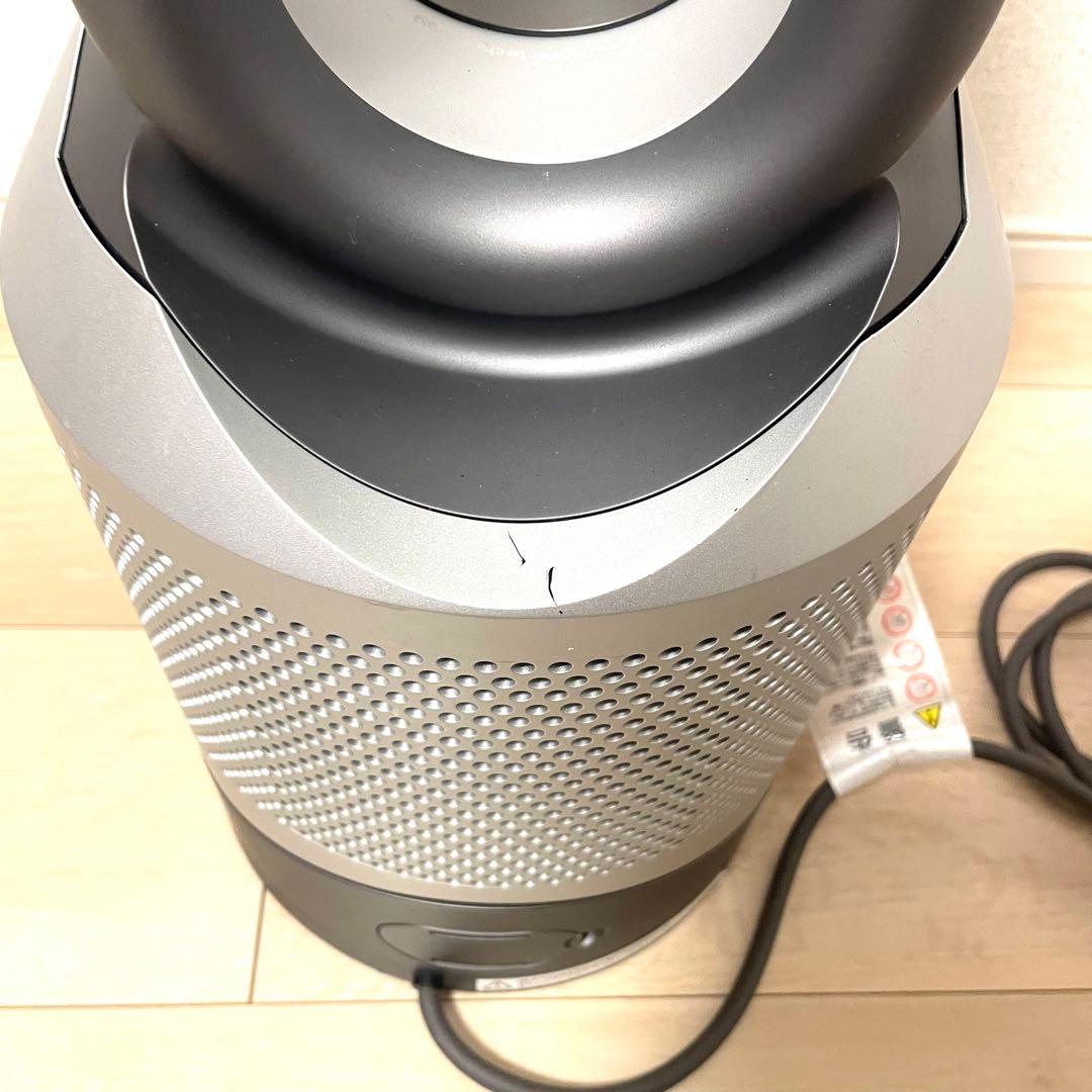 【2022年製】 ダイソン 空気清浄機能付 ファンヒーター Dyson HP03