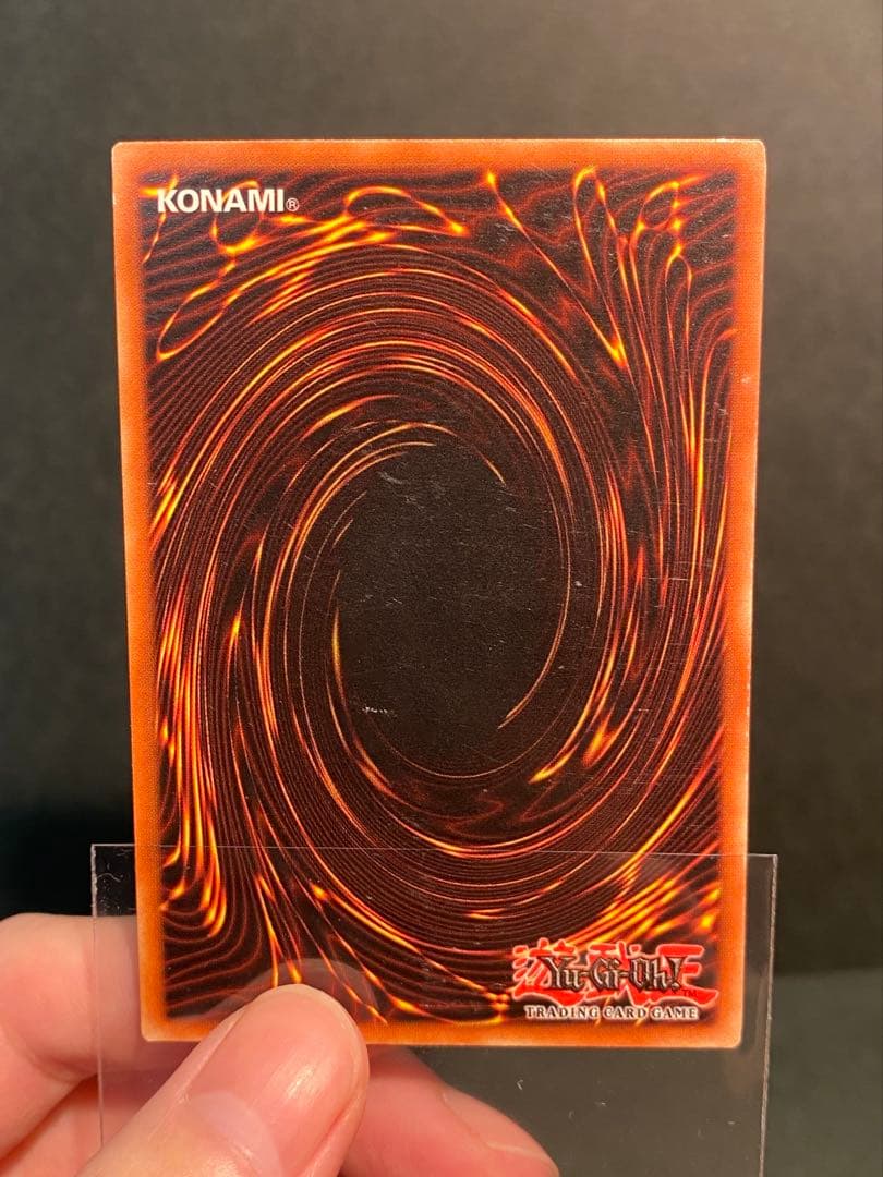 真紅眼の黒竜　BPT-005 英語　シークレット