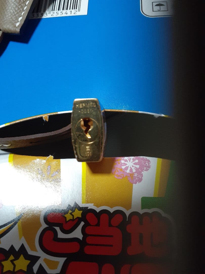 HERMES エルメス カデナ　24Kメッキ　No.101　101番　鍵付き