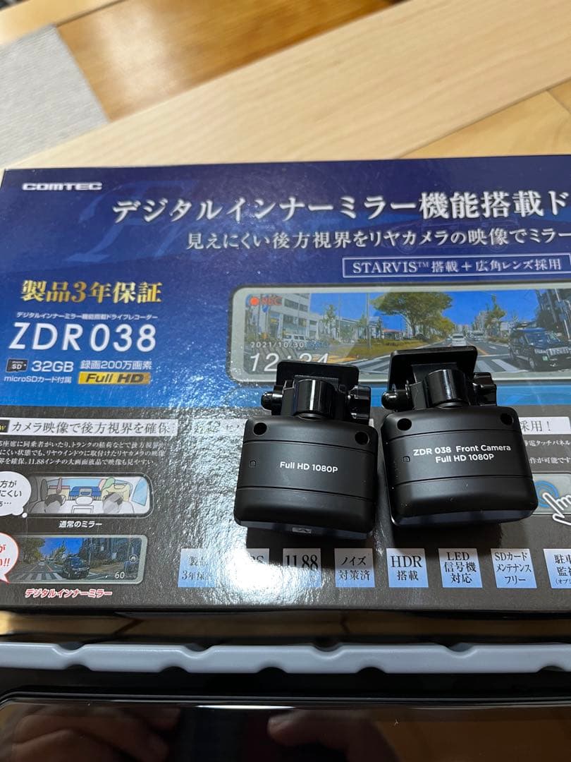 コムテック ZDR038 ドライブレコーダー