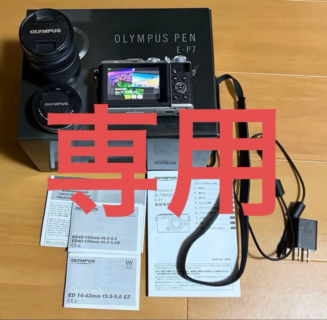 OLYMPUS PEN E-P7 デジタルカメラ