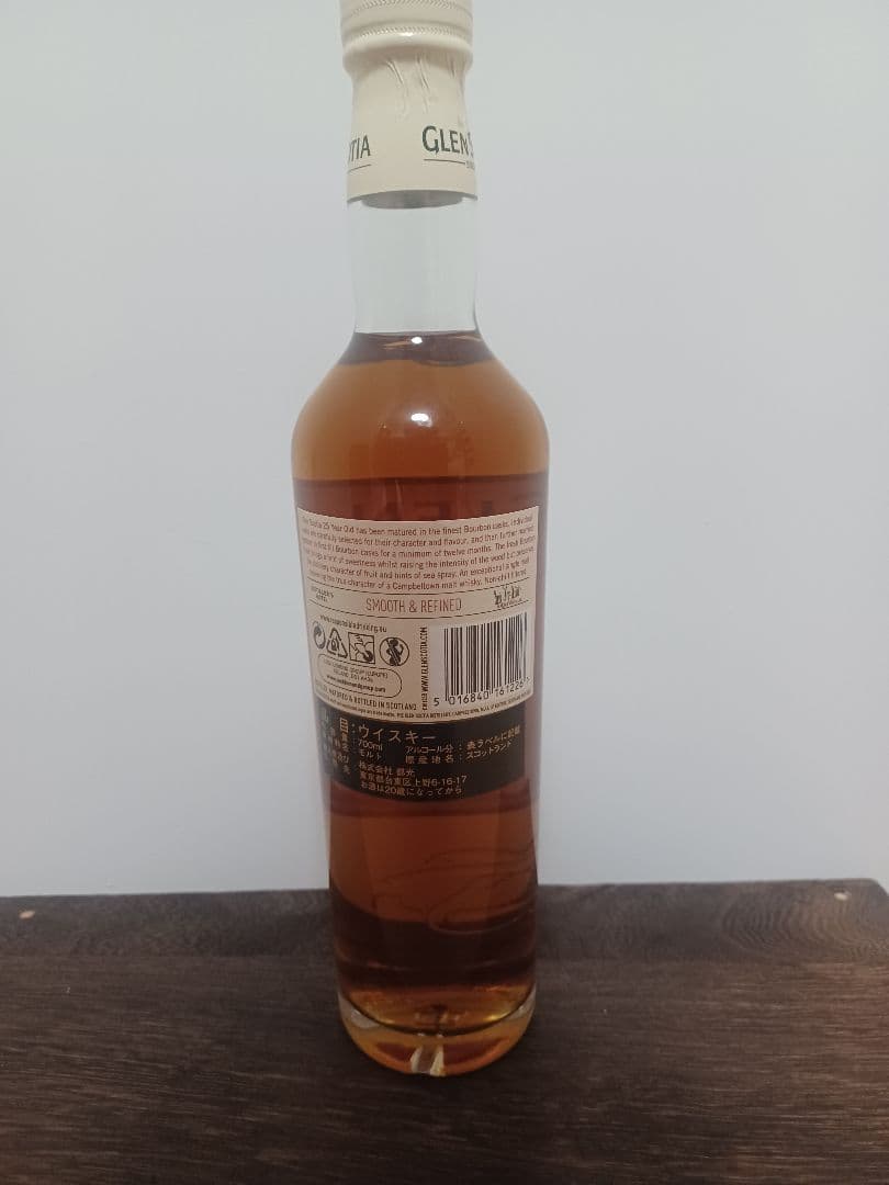 マ*ん様 Glen Scotia 25年 シングルモルトウイスキー 木箱付き