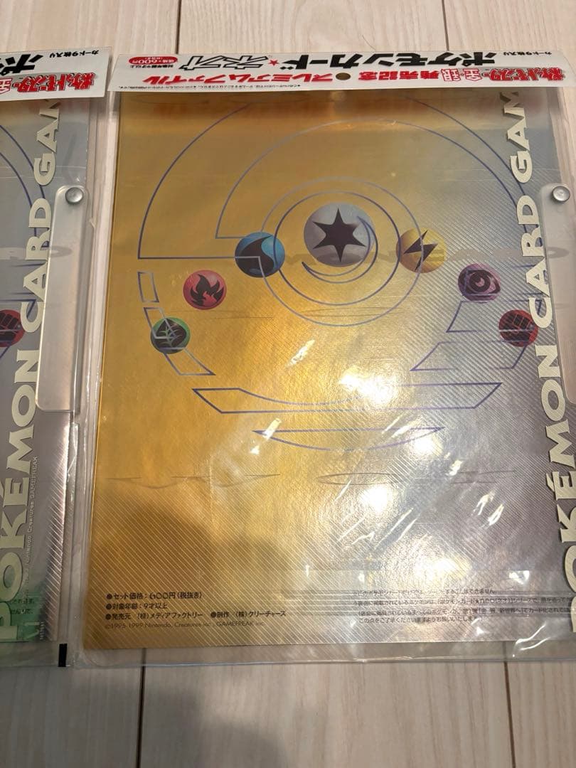 【旧裏】ポケモンカードneoプレミアムファイル、3冊セット（未開封新品99年）