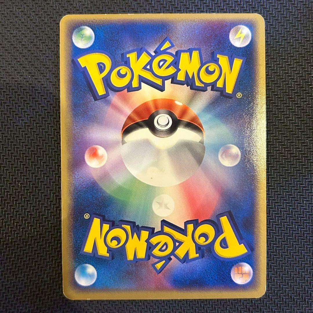 サンダース 037/080 ブースター 015/080 1ED ADVEX 美品