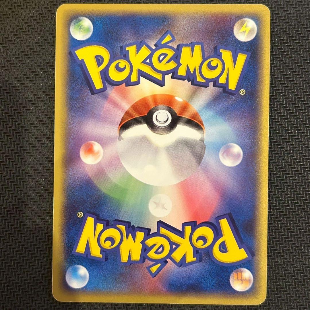 サンダース 037/080 ブースター 015/080 1ED ADVEX 美品