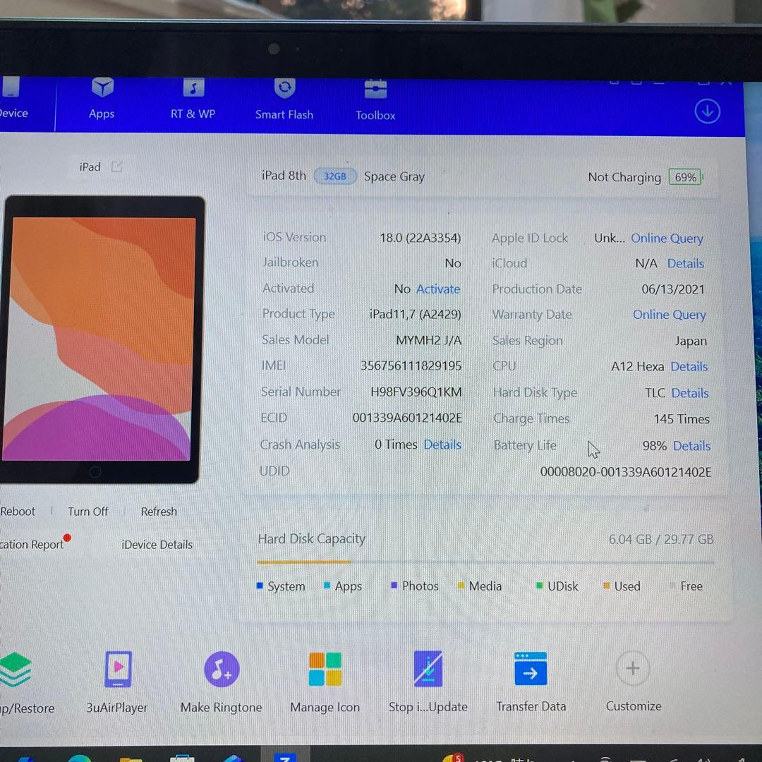 758【早い者勝ち】電池最良好☆iPad8 第8世代 32GB SIMフリー☆