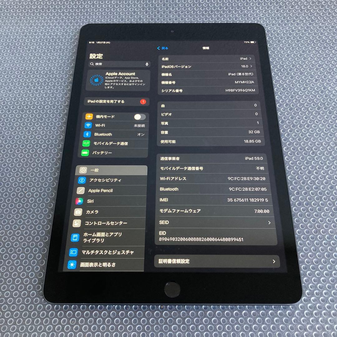 758【早い者勝ち】電池最良好☆iPad8 第8世代 32GB SIMフリー☆