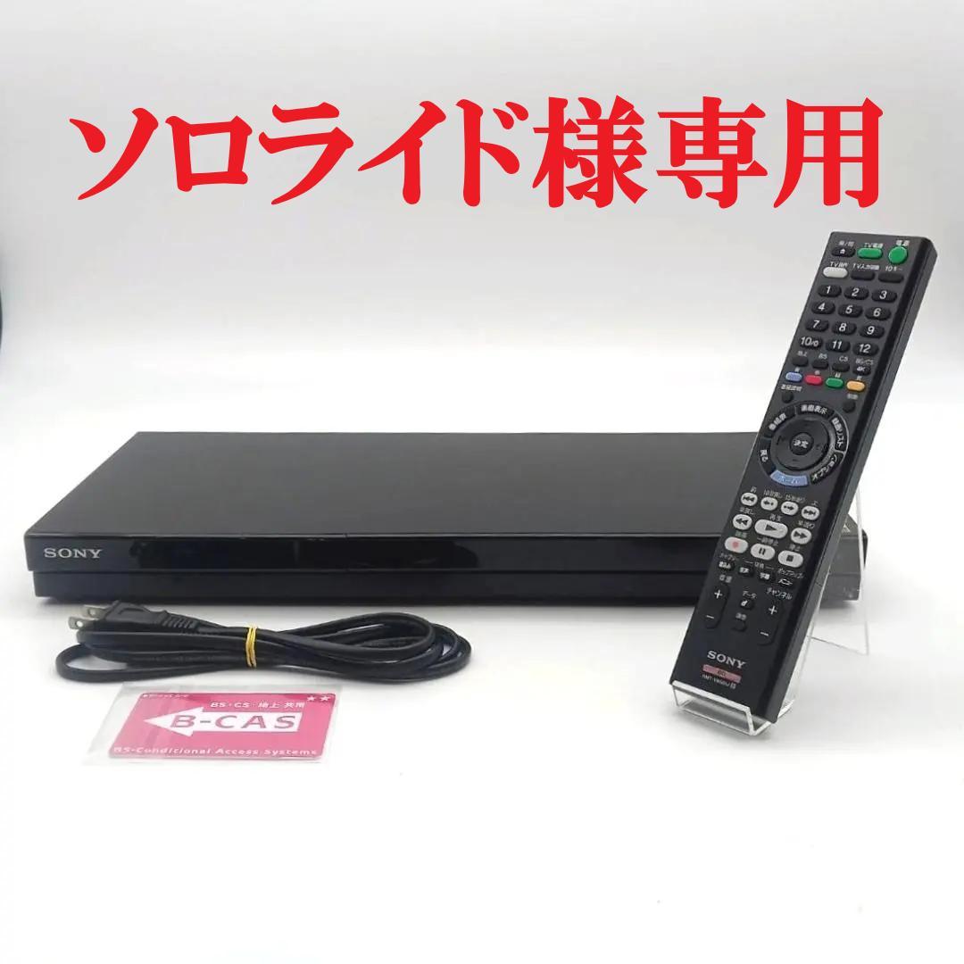 【033】SONY BDZ-ZW2700 ソニー ブルーレイレコーダー