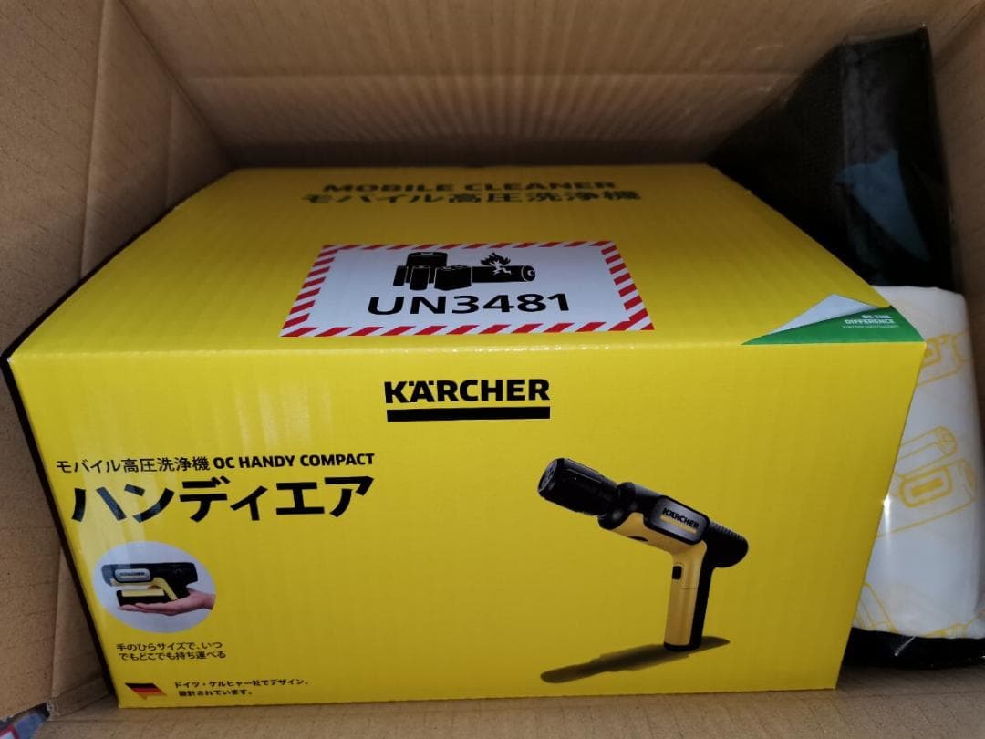 ★専用バック付き★ケルヒャー　ハンディーエア　コンパクト　モバイル高圧洗浄機