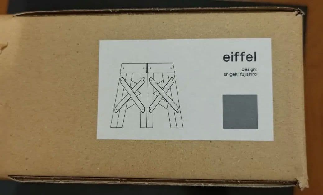 eiffel / 組立式スツール（グレイ） shigeki fujishiro②
