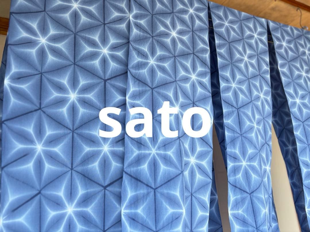 8677*手染め【知多木綿】雪花絞り 未仕立て浴衣生地 一反12mしっとりブルー