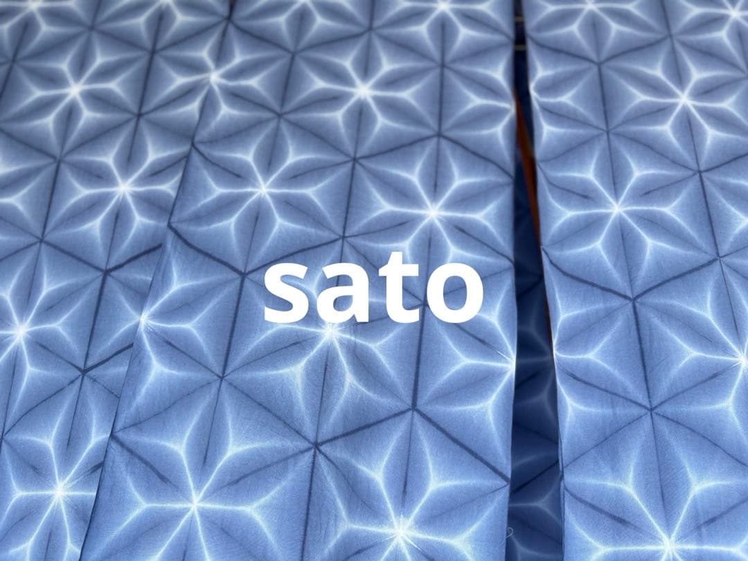 8677*手染め【知多木綿】雪花絞り 未仕立て浴衣生地 一反12mしっとりブルー