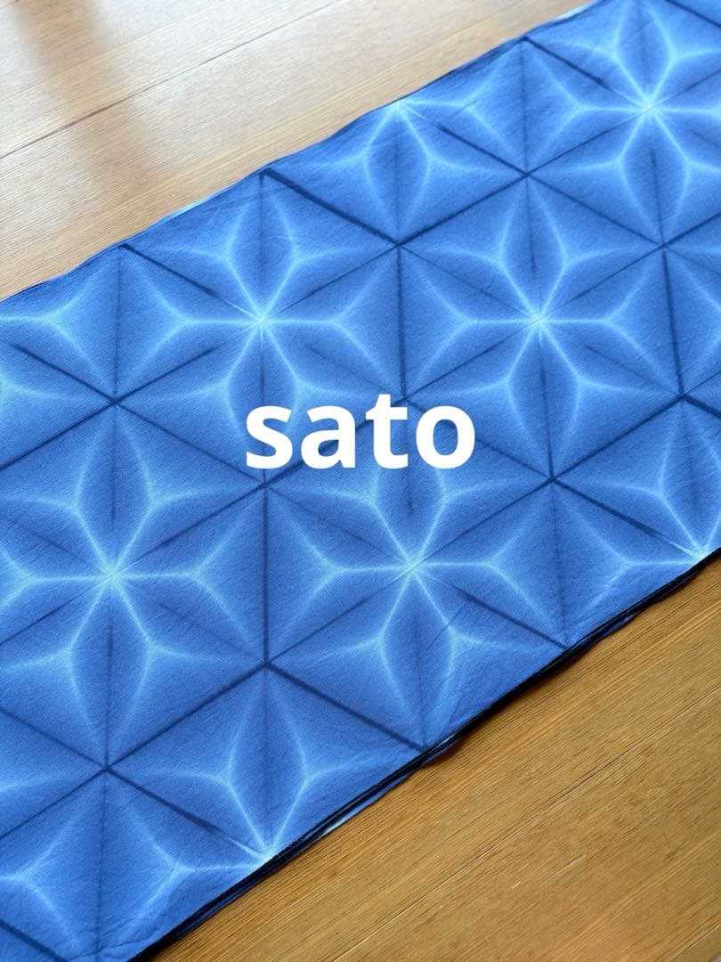 8677*手染め【知多木綿】雪花絞り 未仕立て浴衣生地 一反12mしっとりブルー